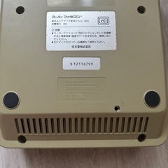 【13日までに可能な方】スーパーファミコン の画像