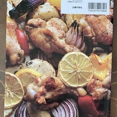 こんがり焼くだけレシピの画像