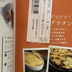 こんがり焼くだけレシピの画像