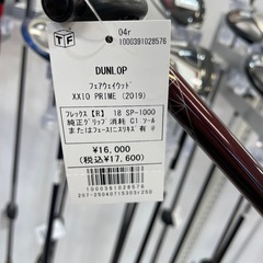 DUNLOP XXIO PRIME フェアウェイウッドの画像