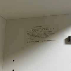 東京インテリアの食器棚 （421UNB）の画像
