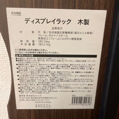 卓上　ディスプレイラック　パソコンラック　の画像