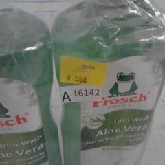 11019 フロッシュ アロエ ベラ 食器用洗剤 1000ml x 2本　A16142の画像