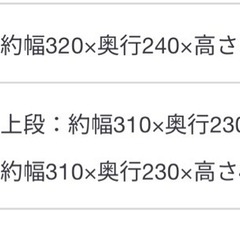 無印　書類整理トレーの画像