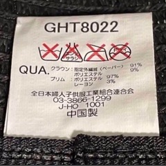 《マーブル白黒》HATの画像