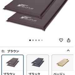 FIELD DOOR スリーピングマット 収納袋付き 2点セットの画像