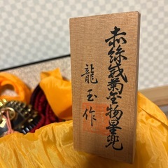 五月人形かぶとの画像