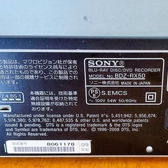 SONY ブルーレイレコーダーの画像