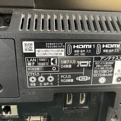 2020年製　三菱電機 32V型 液晶テレビの画像