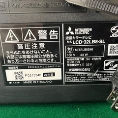 2020年製　三菱電機 32V型 液晶テレビの画像