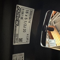 RAYS  arapj ジムニー用限定カラーの画像