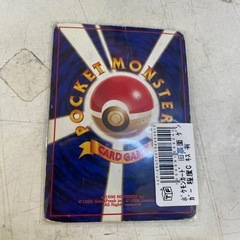 ポケモンカード　旧裏面ゲンガーの画像