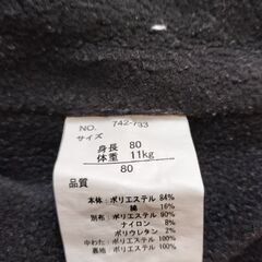 ベビーベスト　80の画像