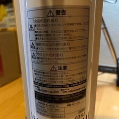 山善　カーボンヒーターの画像