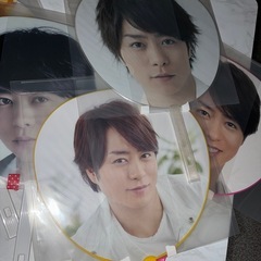 嵐　櫻井翔　
うちわの画像