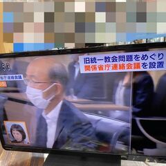 ジ390/ TOSHIBA 東芝 REGZA 32V型 ハイビジョン液晶テレビ 外付けHDD録画対応 32S8 2015年製 リモコン付きの画像
