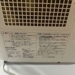 加湿器　シャープ　HV-Z50CX-Wの画像