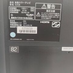 ジ390/ TOSHIBA 東芝 REGZA 32V型 ハイビジョン液晶テレビ 外付けHDD録画対応 32S8 2015年製 リモコン付きの画像