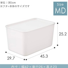 収納ボックス　2個セットの画像
