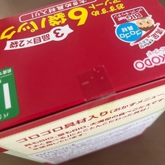 決まりました　未開封　和光堂　ベビーフード　6袋パックの画像