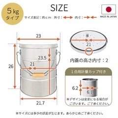 トタン　米びつ　ライスストッカー　5キロの画像