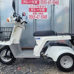 8416 ホンダ ジャイロＸ TD02 実働 良好 整備済み 原付 バイク売ります！の画像