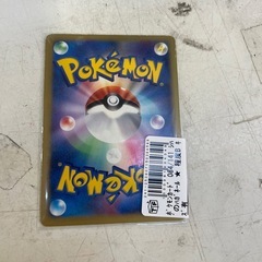 ポケモンカード　シバのハガネールの画像