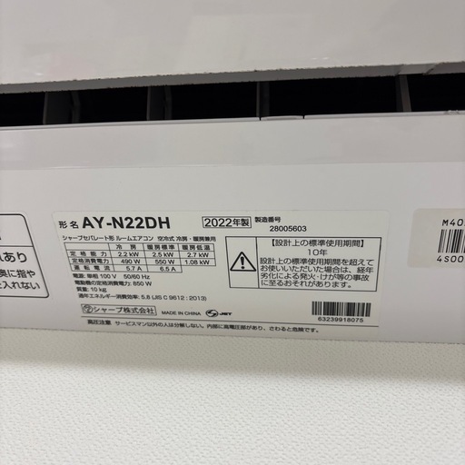 決まりましたm(_ _)m