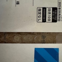 【新品未開封】BALMUDA The Brewバルミューダ ザ・ブリューコーヒーの画像