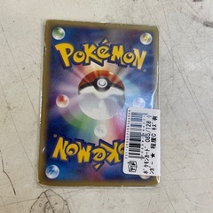 ポケモンカード　ゲンガーの画像