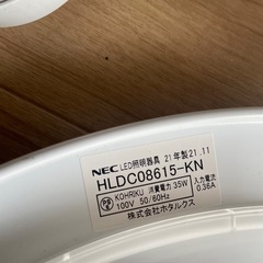 天井照明NEC LEDの画像