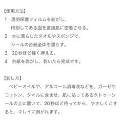 大人気LABUBUラブブ腕印刷紙、50枚，ステッカー、ラブブ童趣可愛い腕防水カラータトゥーinsの画像