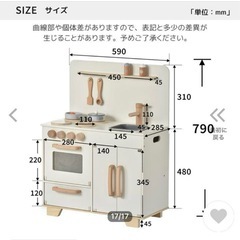 木製 ままごとキッチンの画像