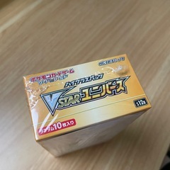 ポケモンカードゲーム ソード＆シールド ハイクラスパック VSTARユニバース ボックス (Vユニ) 1BOXシュリンク付きの画像