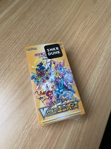 ポケモンカードゲーム ソード＆シールド ハイクラスパック VSTARユニバース ボックス (Vユニ) 1BOXシュリンク付き