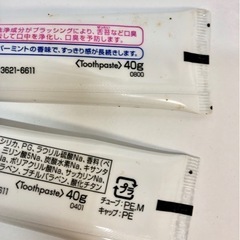 歯磨き粉　5本セットの画像