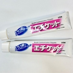 歯磨き粉　5本セットの画像
