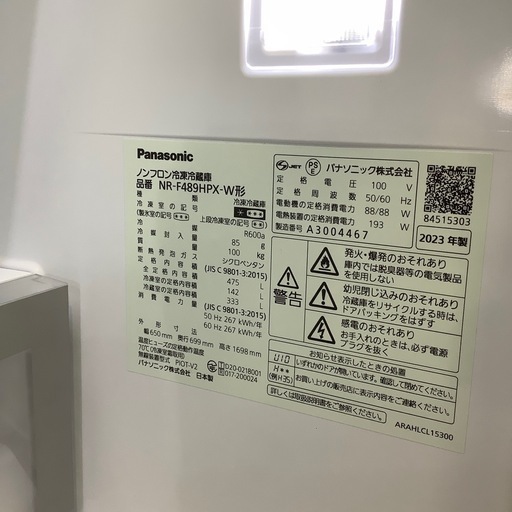 【トレファク神戸南店】Panasonic 6ドラ冷蔵庫　です‼︎【取りに来られる方限定】