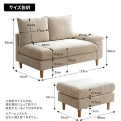 ソファ・オットマン付⭐︎定価¥33,000の画像