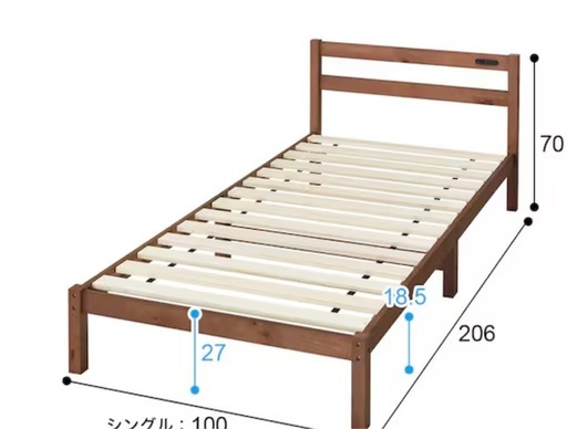 Serta シングルベッドフレーム (名古屋に取りに来て頂ける方は値引きします) Serta シングルベッドフレーム (名古屋に取りに来て頂ける方は