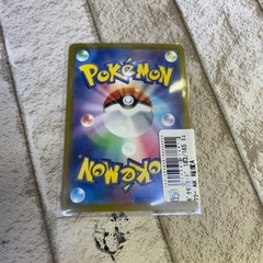 ポケモンカードARミュウツーの画像