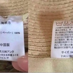 女児《アンク》（リゾート）HATの画像