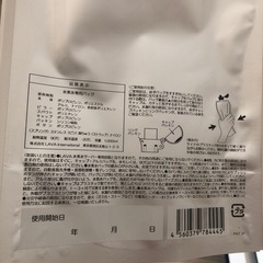未使用ホットヨガラバ、水素水入れの画像