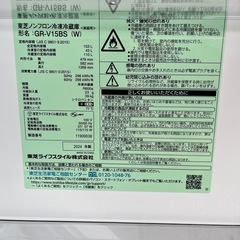 美品 153L　2ドア冷蔵庫 黒 2024年製 東芝 GR-V15BS 100Lクラス 単身 ホワイト　TOSHIBAの画像