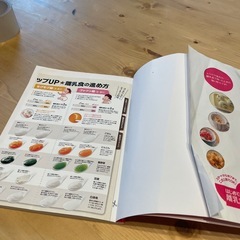 はじめての離乳食の画像