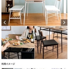 ダイニングテーブルセットの画像