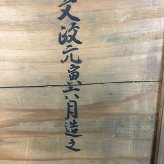 A4557　蒔絵手桶水指　水差し　水器　茶道具　漆芸　木箱　アンティーク　レトロ　現状品の画像
