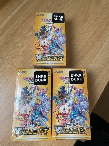 ポケモンカードゲーム ソード＆シールド ハイクラスパック VSTARユニバース ボックス (Vユニ) 3BOXシュリンク付き