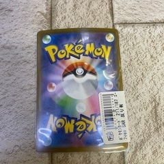 ポケモンカードSAR エーフィexの画像