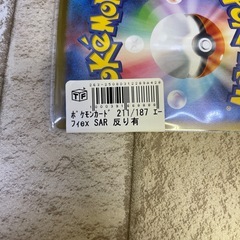 ポケモンカードSAR エーフィexの画像
